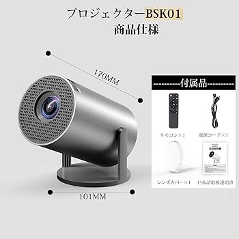 【美品★状態良】JUUE プロジェクター ホームシアター 美品☆状態良】JUUE プロジェクター ホームシアター